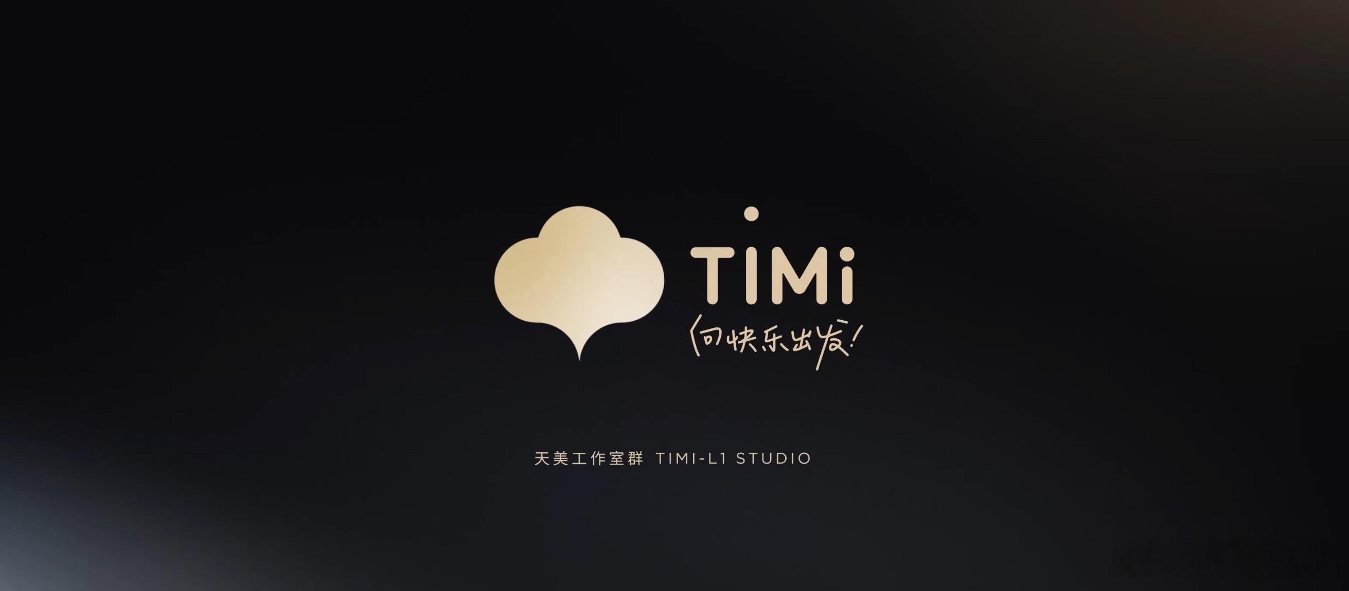 TIMI—“我爱玩王者荣耀 就算过了一百万年还是爱玩王者荣耀” ​​​