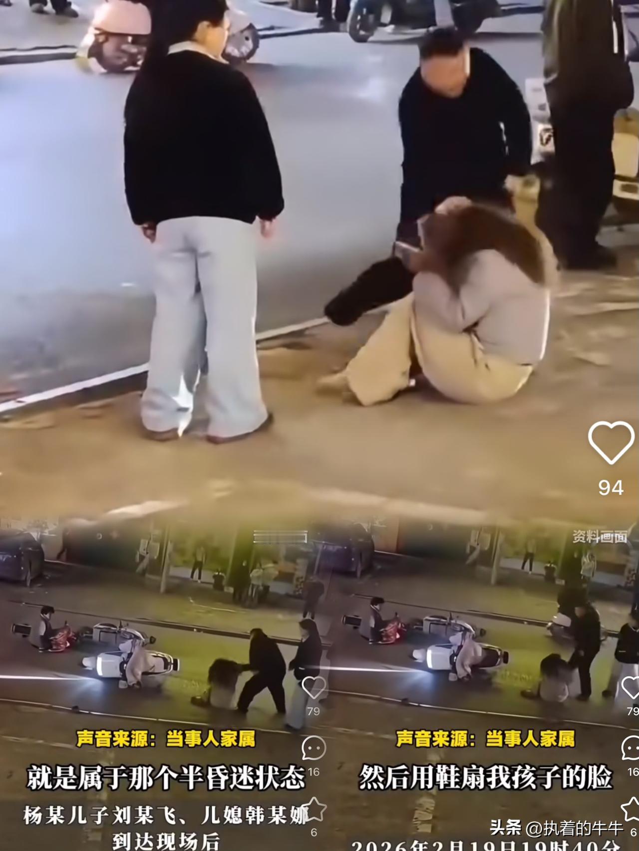 谅解书没签？
这两口子的天，
算是彻底塌了。

钱不管用，关系不管用，受害者这次