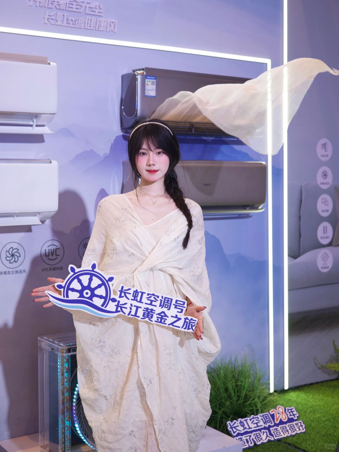 家有好电器|长虹空调❄🔥