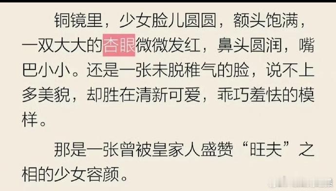 将门毒后男女主人设将门毒后男女主外貌描写  沈妙聪慧过人、坚韧不拔，黛眉轻蹙显倔