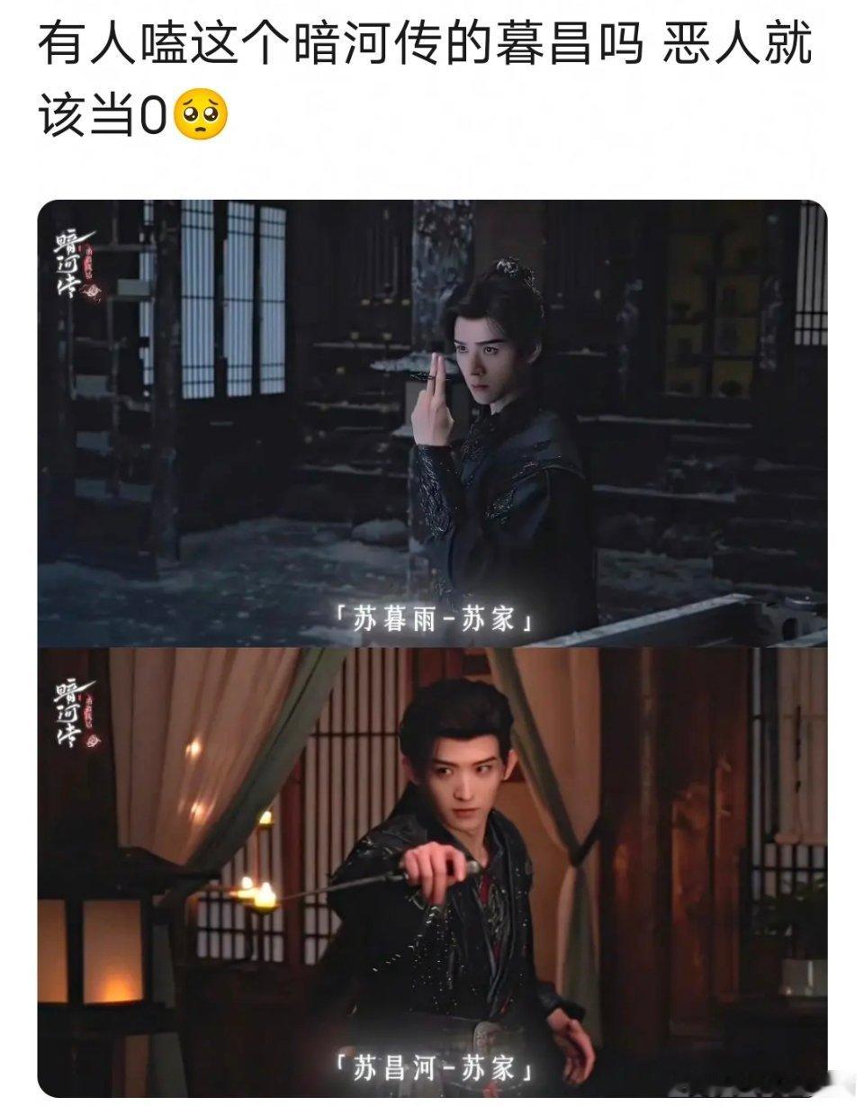 龚俊粉丝已经开始领磕《暗河传》男主龚俊和男二常华森了……攻粉的恶毒无处不在[黑线