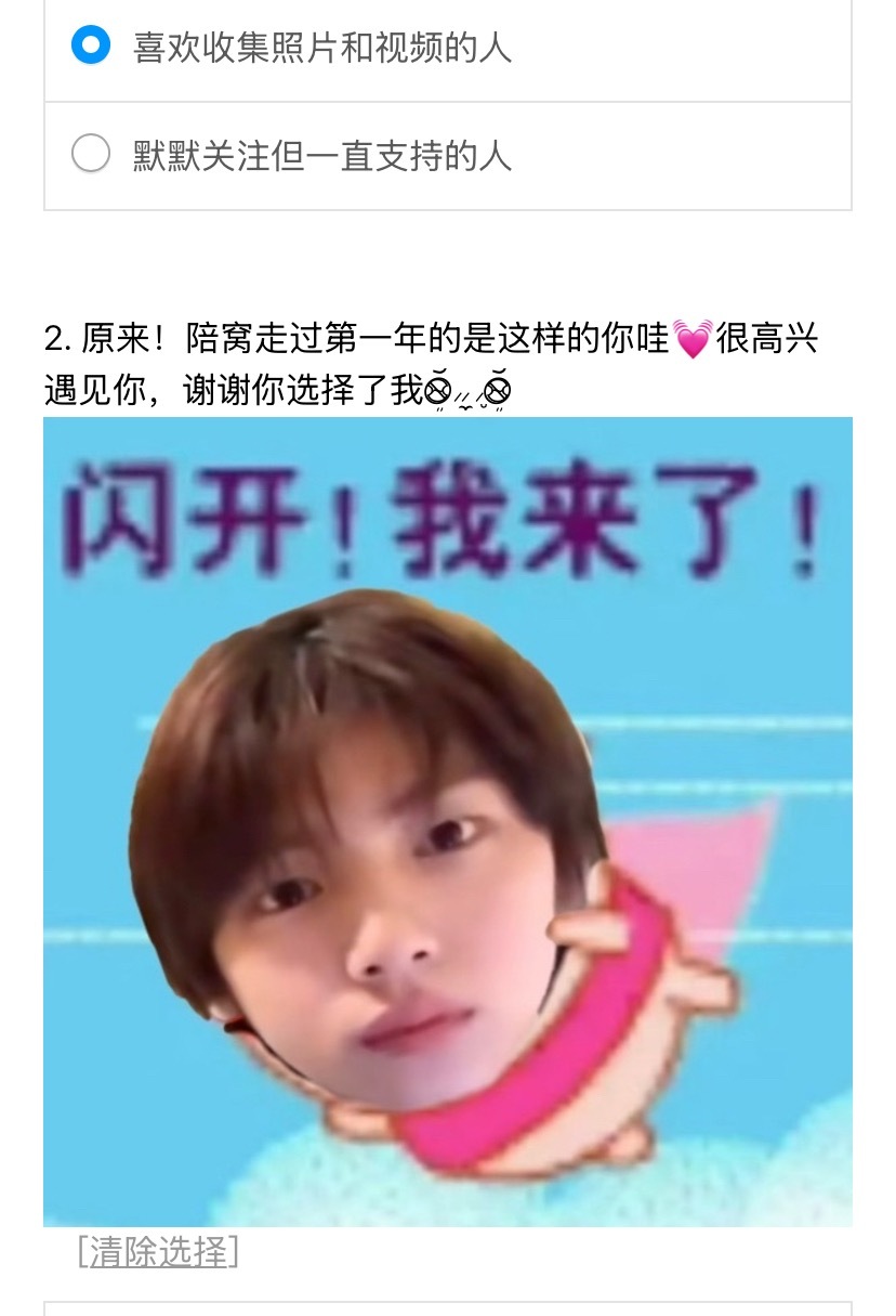 我泪流满面 