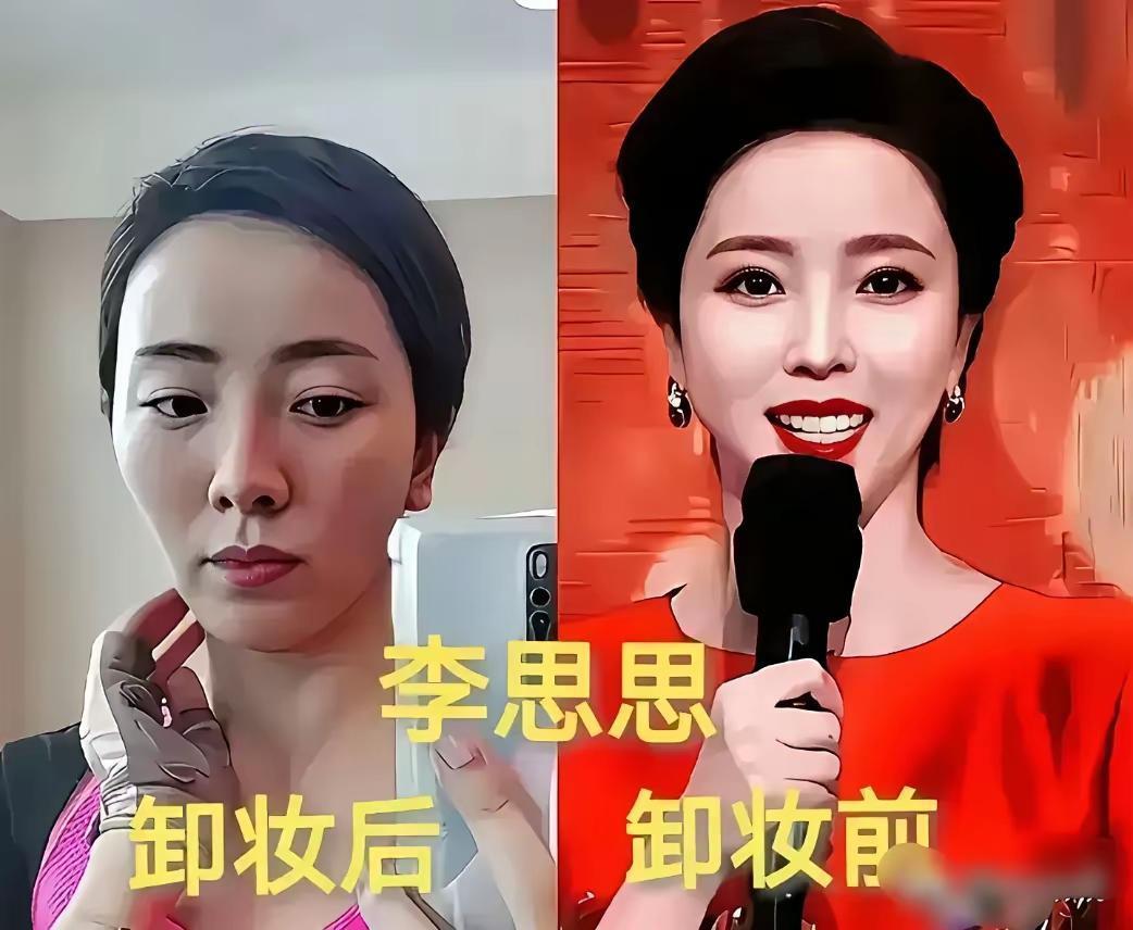 一起来看看央视女主持的素颜状态！卸下精致妆容后，她们依旧颜值在线、气质出众。李梓