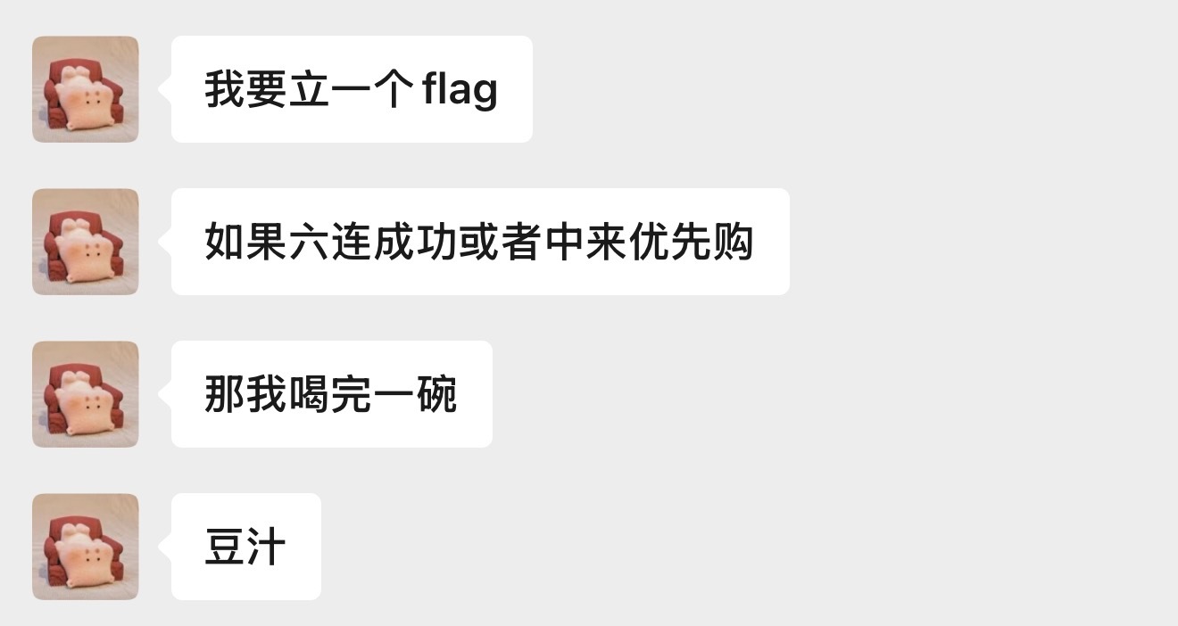 行