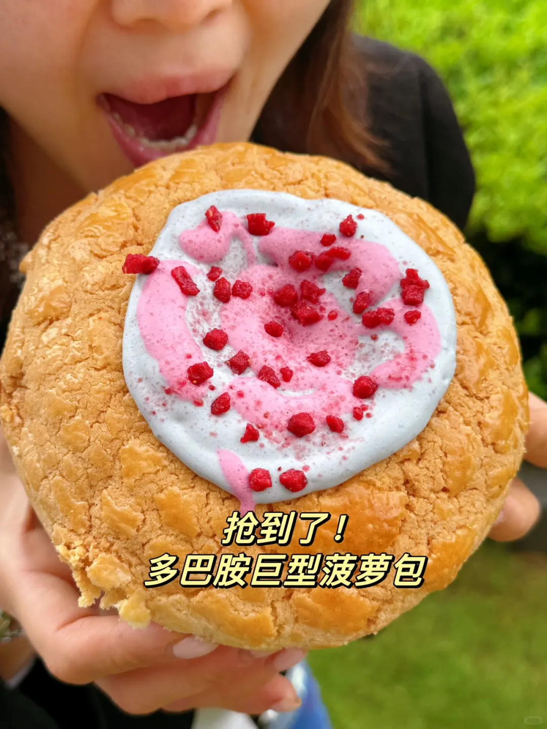 超级巨无霸多巴胺的快乐🈶谁懂啊！