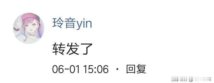 这就是昨天中奖的三位小伙伴 @玲音yin 
下面两位必须今天找我领取 过了时间算