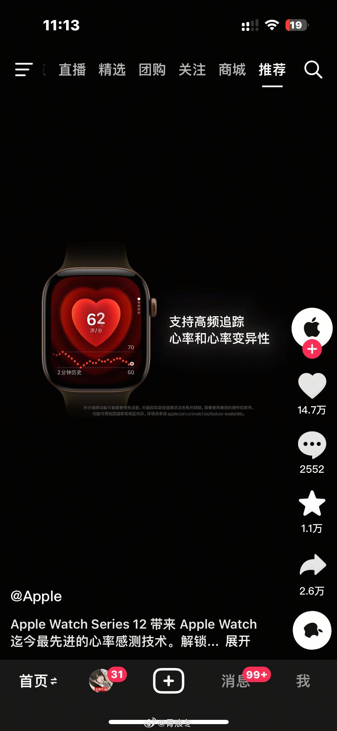 下次不心动挑战用这个 ​​​