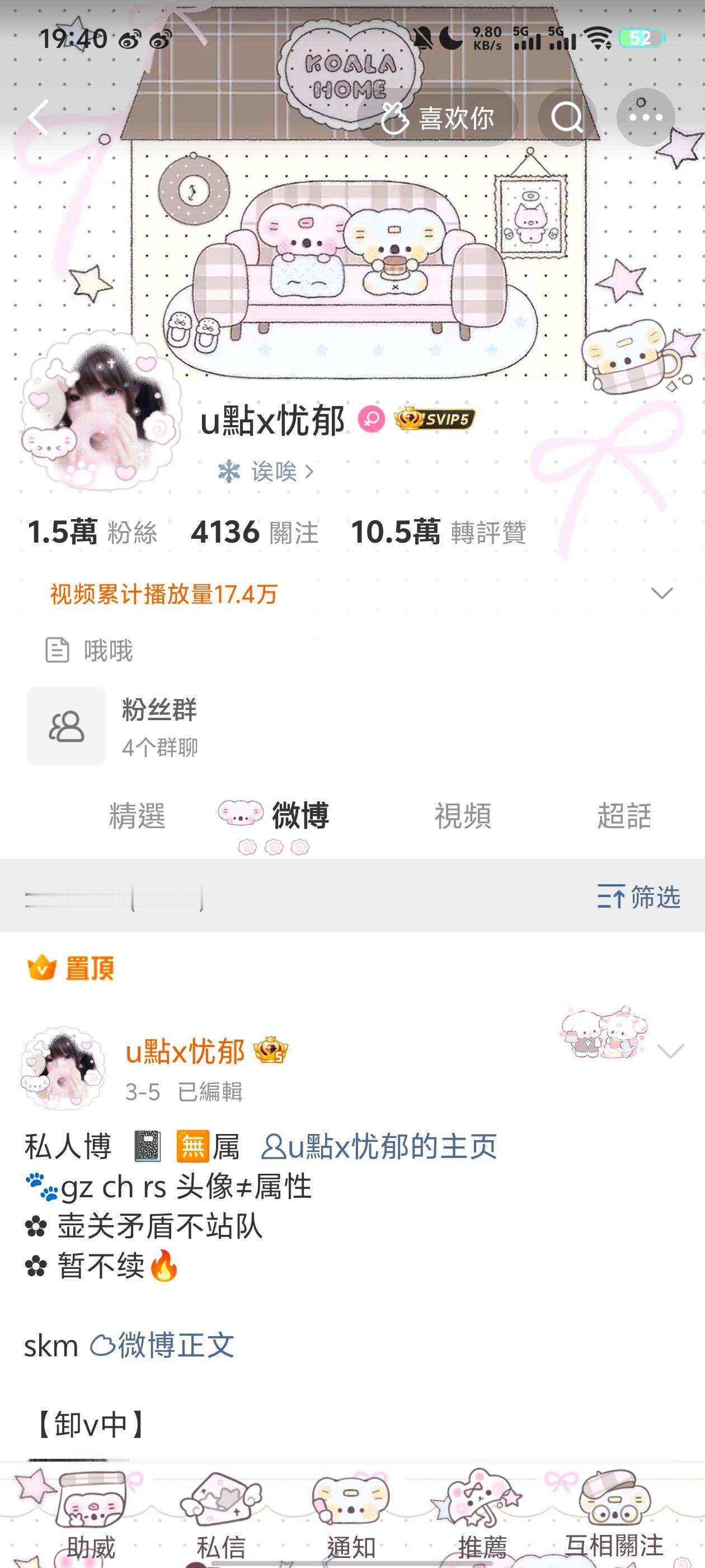 刷到动动 回访🈲🔗 