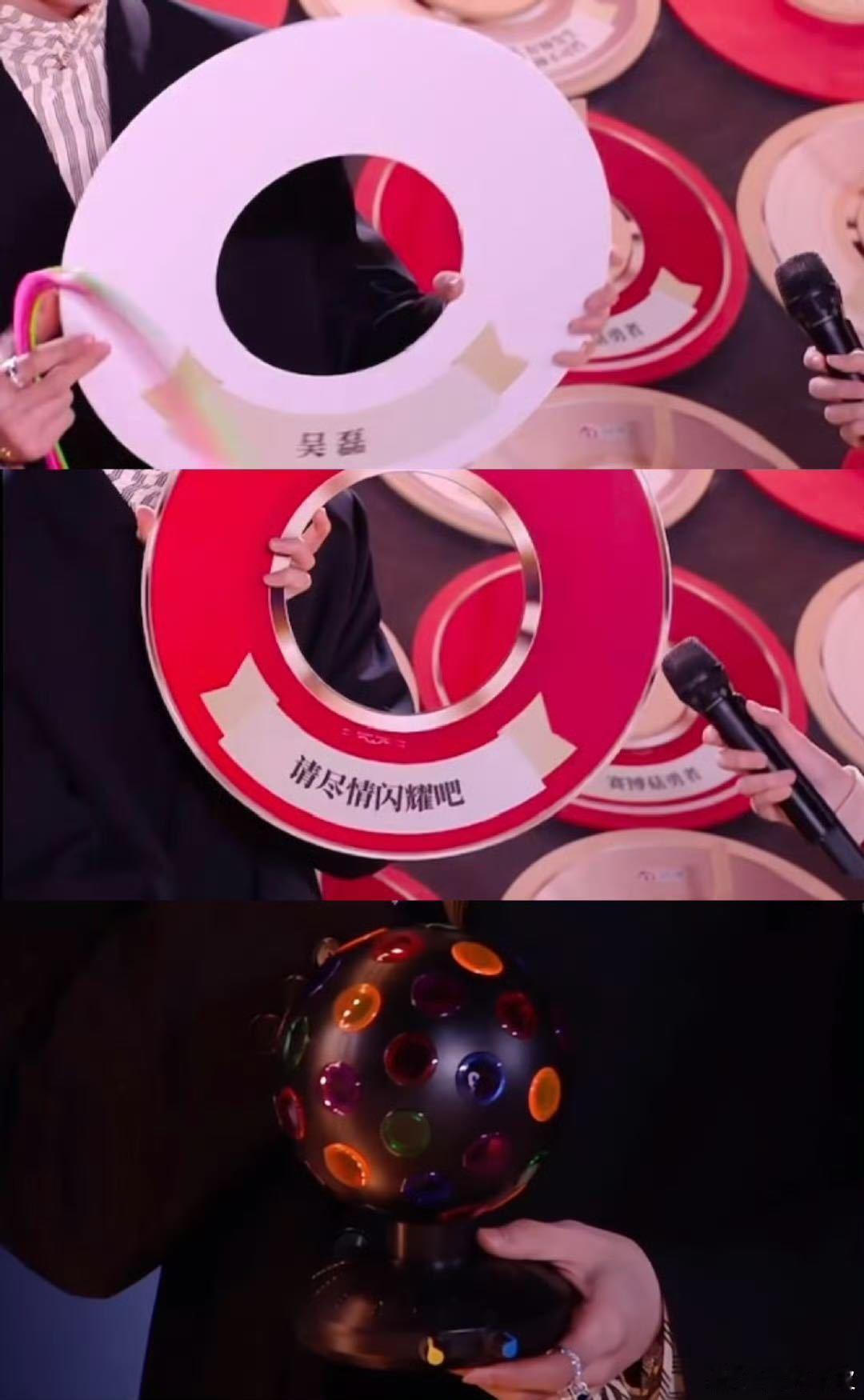 张凌赫抽到了吴磊的灯球  佟丽娅抽中吴磊的礼物 我瞬间明白什么叫 “强强联合” 