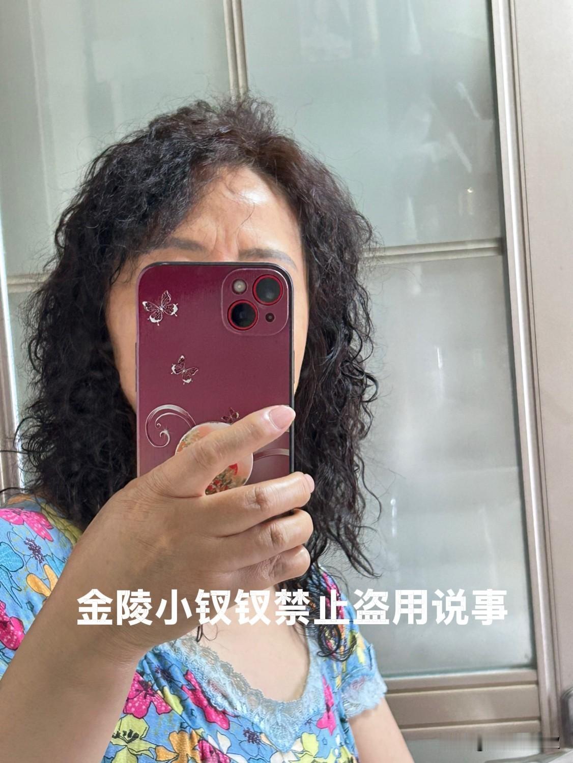 就这么新鲜出炉了！

两周前参加同学女儿婚礼时曾打算去烫头发，但感觉除了头顶部分