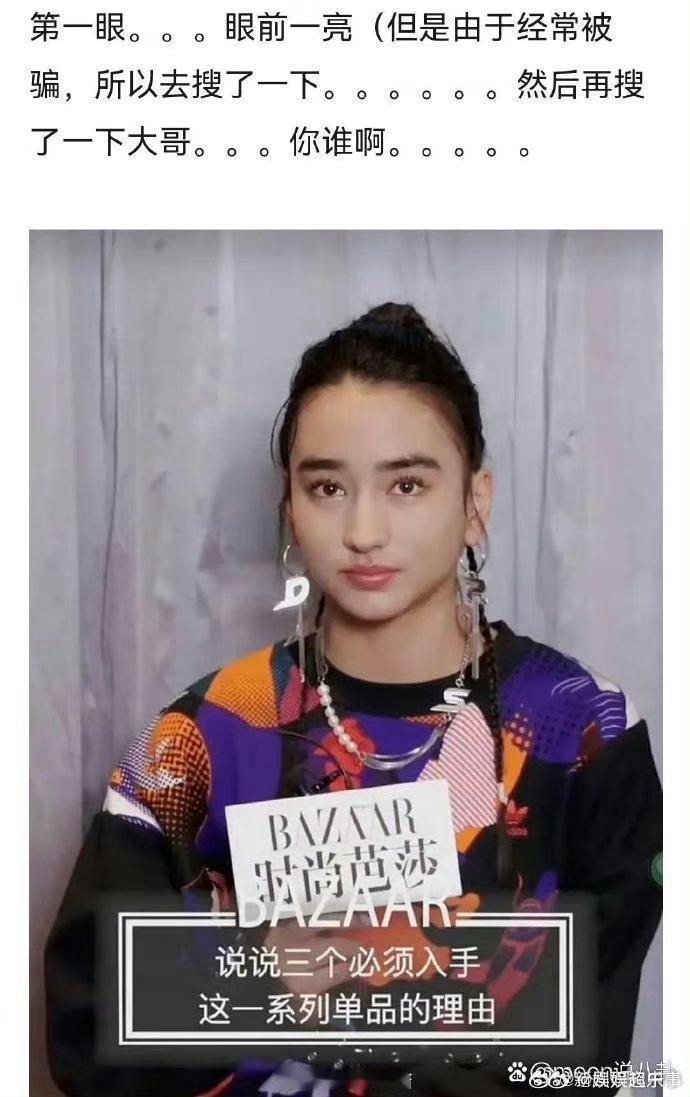 以为内娱有新神颜了，结果颜值很吃妆造 ​​​