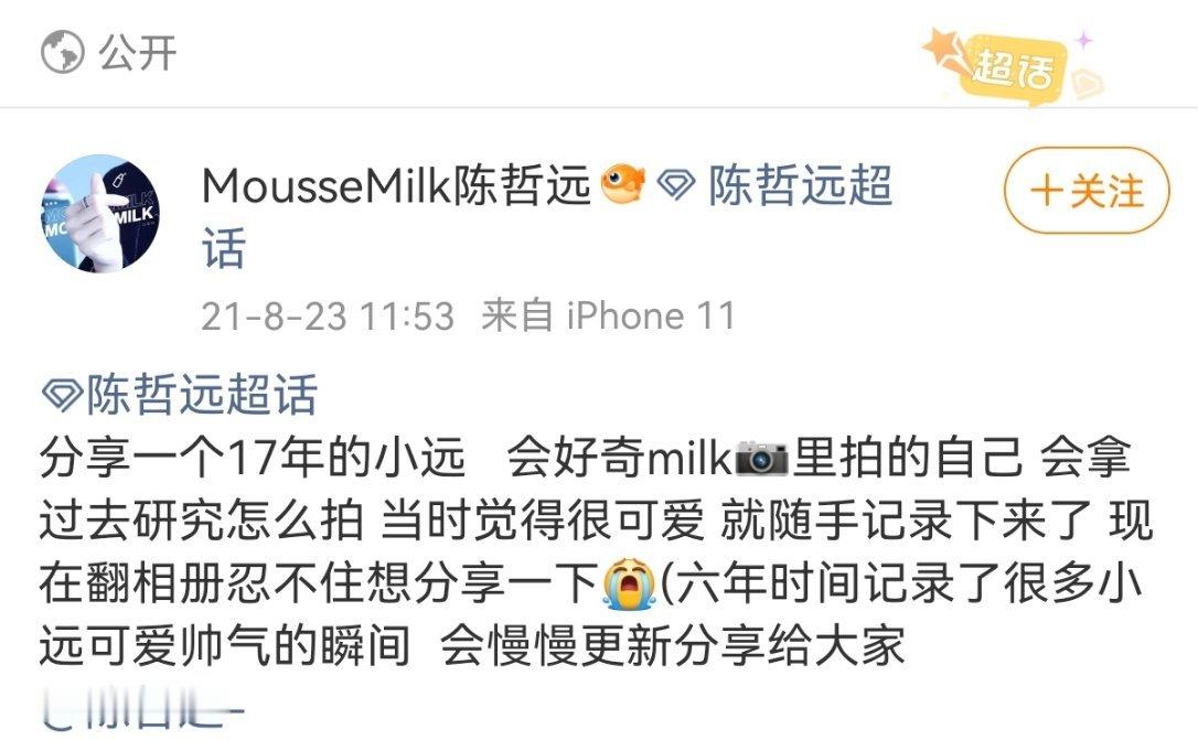 你在研究怎么拍世界，而我在研究怎么留住你。 