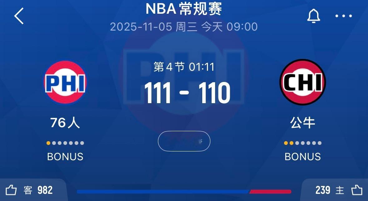 要被翻盘？？？ ​​​