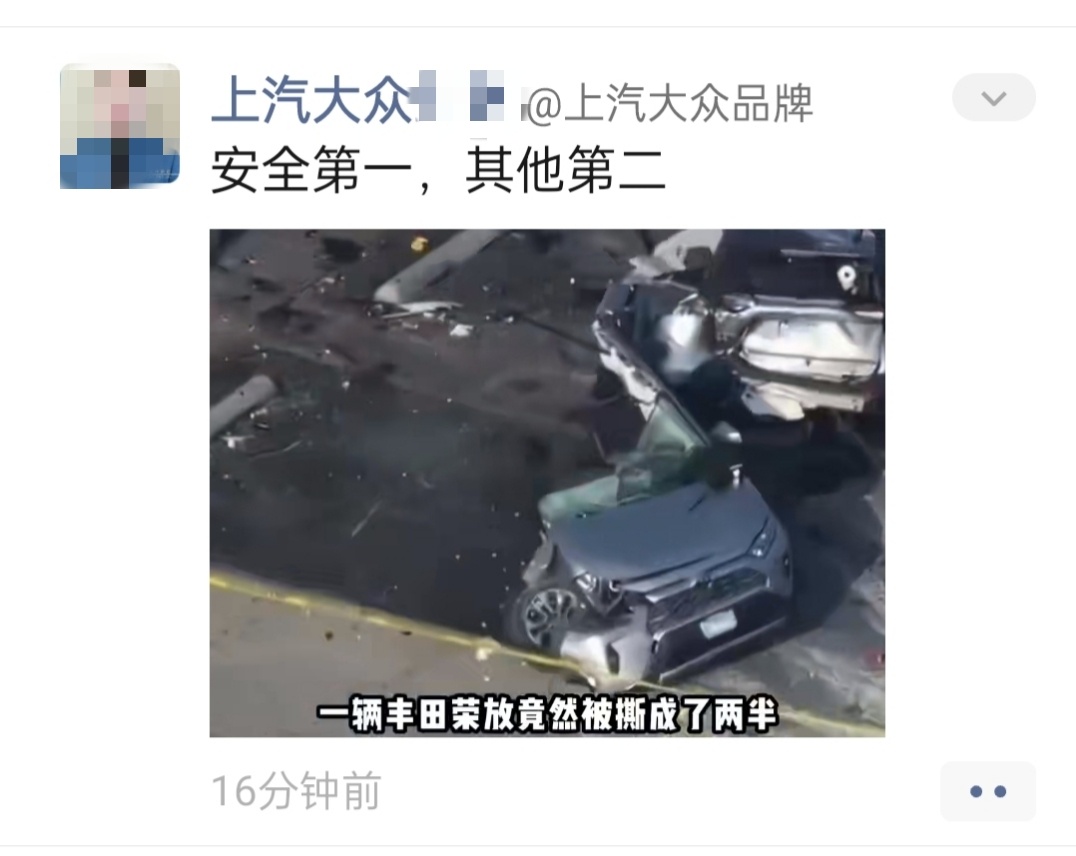 2024年了，还有大众销售干这种事，瞬间以为回到了十多年前[赞][doge] …