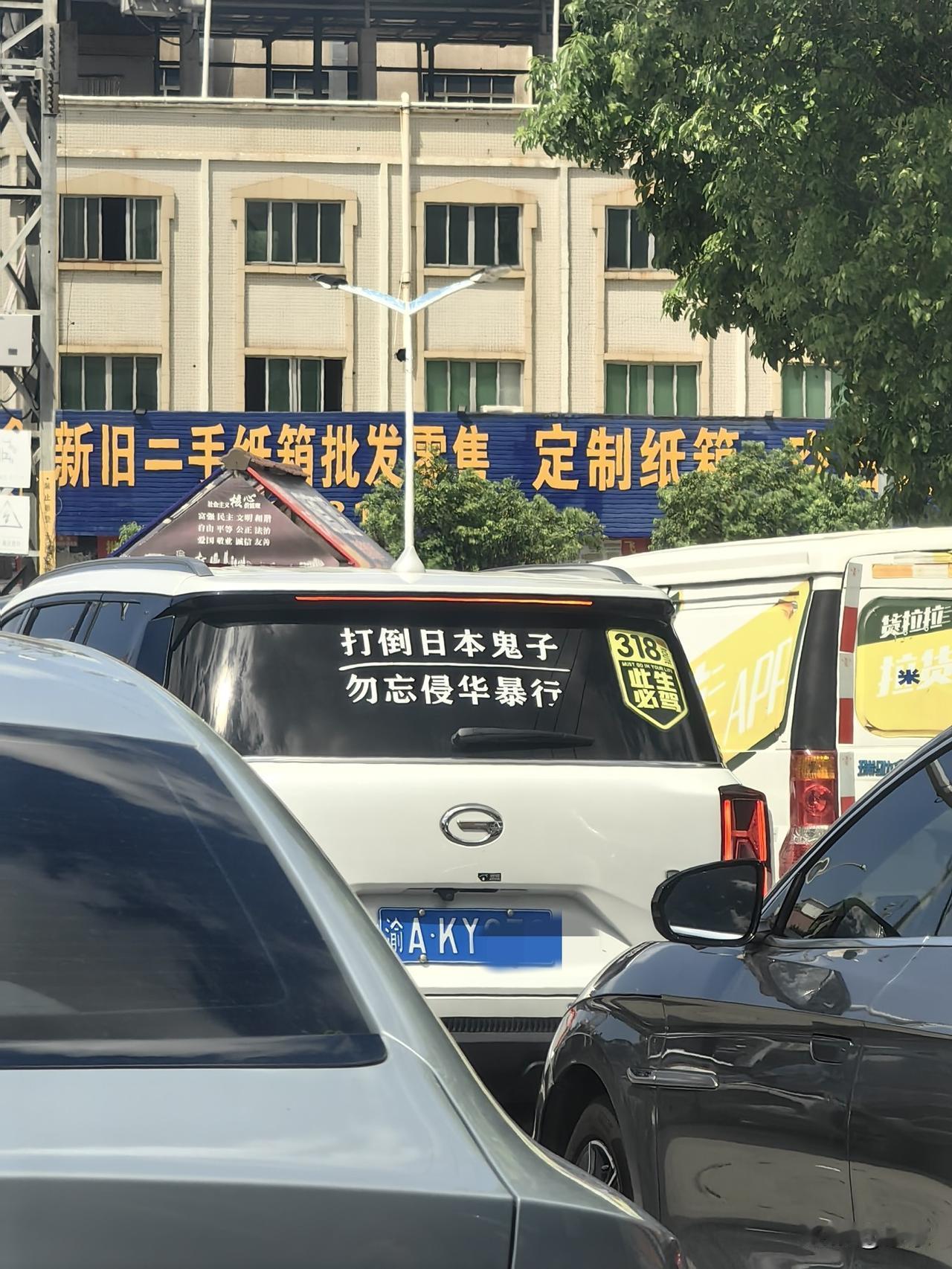 这位重庆广汽车主必须加分！