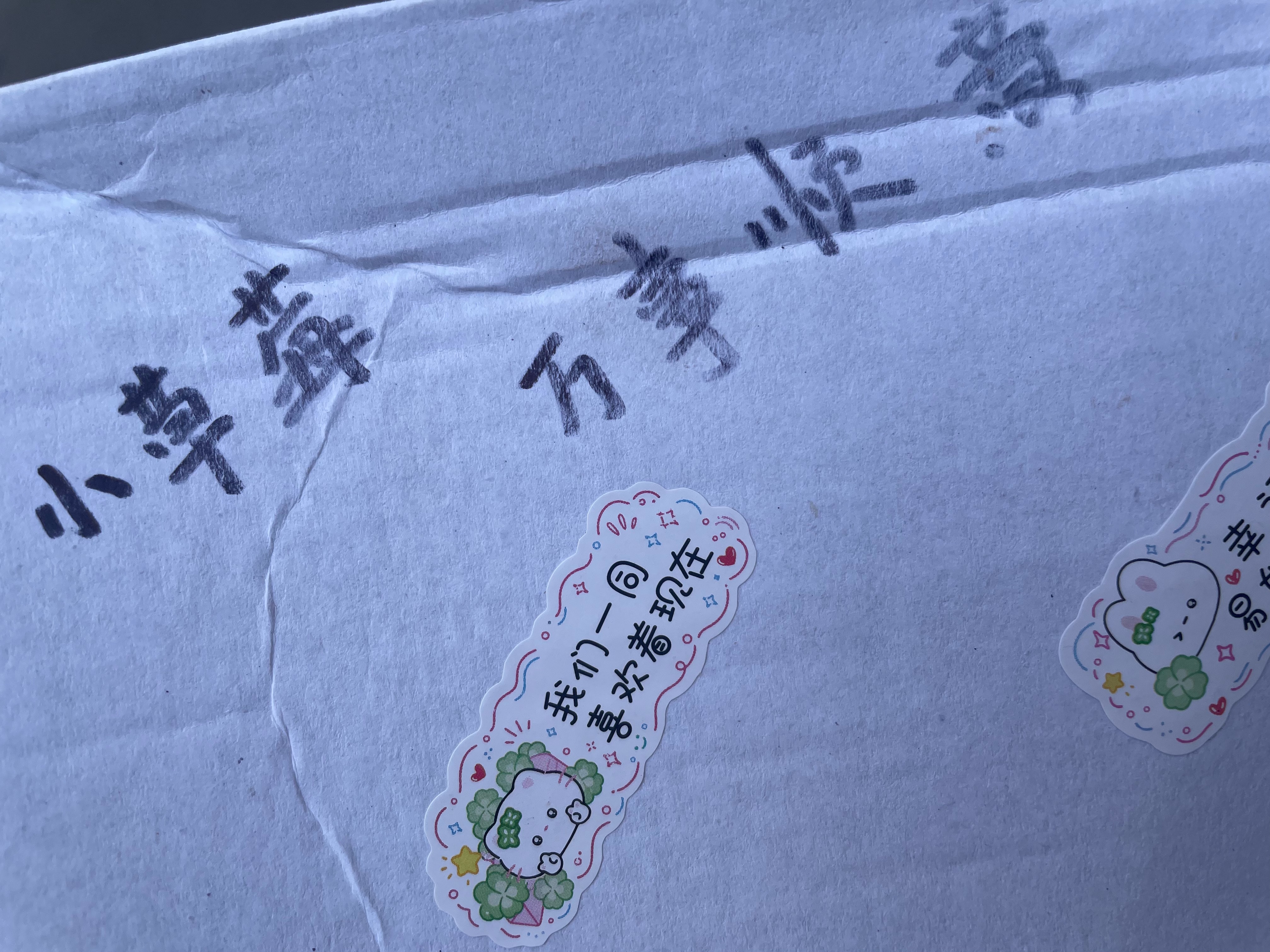 daouoffroad和zzw
