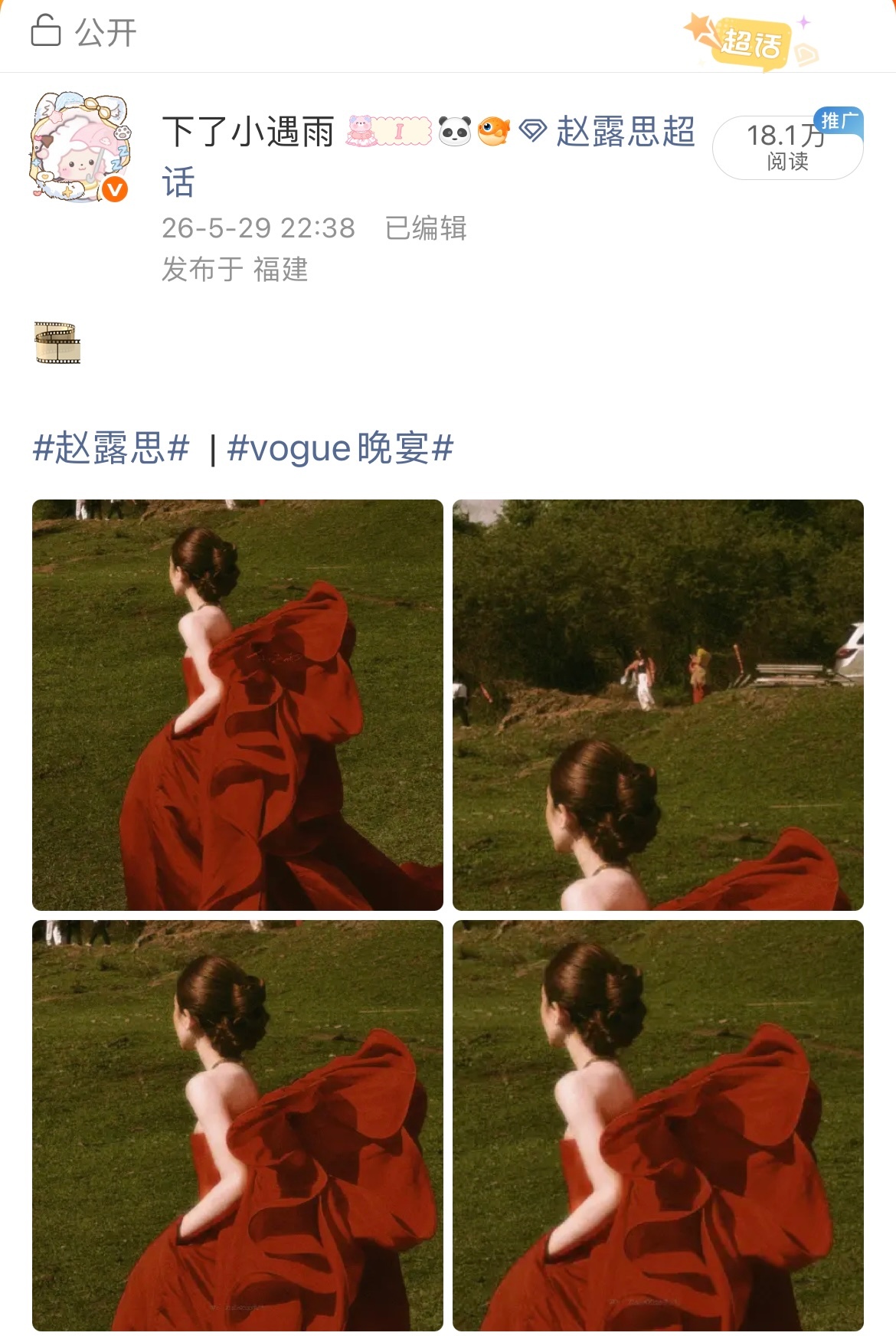 这组正脸俺刚刚去试过啦，没有纯背影有感觉，所以就不发啦！ 