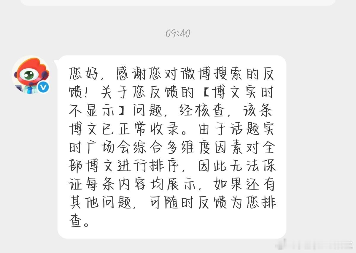 哦耶，ss终于回家了 ​​​