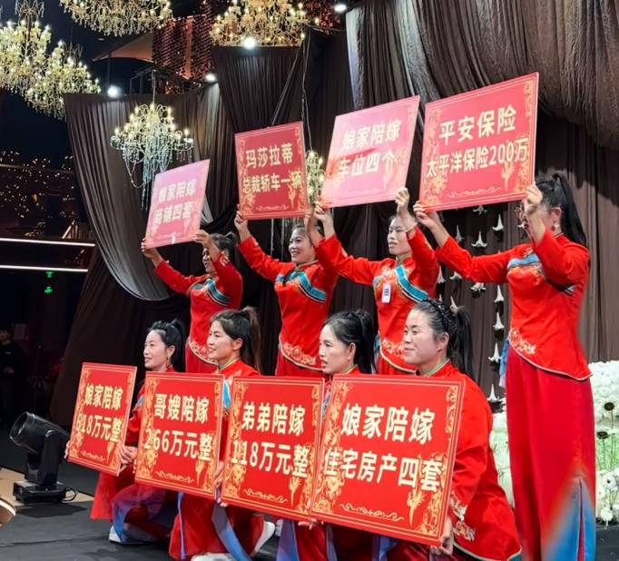 误闯天家！河南矿山“云南王”女儿大婚，她陪嫁618万元现金，商铺四套，住宅四套，