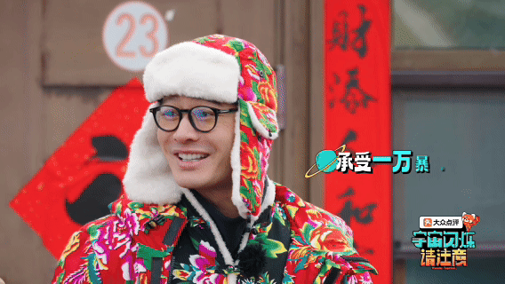 黄晓明被节目组做局了谁懂啊！在扔雪球这一环节里，晓明哥简直是委屈天花板本人😂第