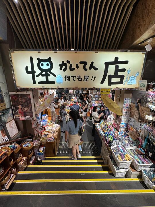 🇭🇰人生建议:离开香港前逛完这11 家......