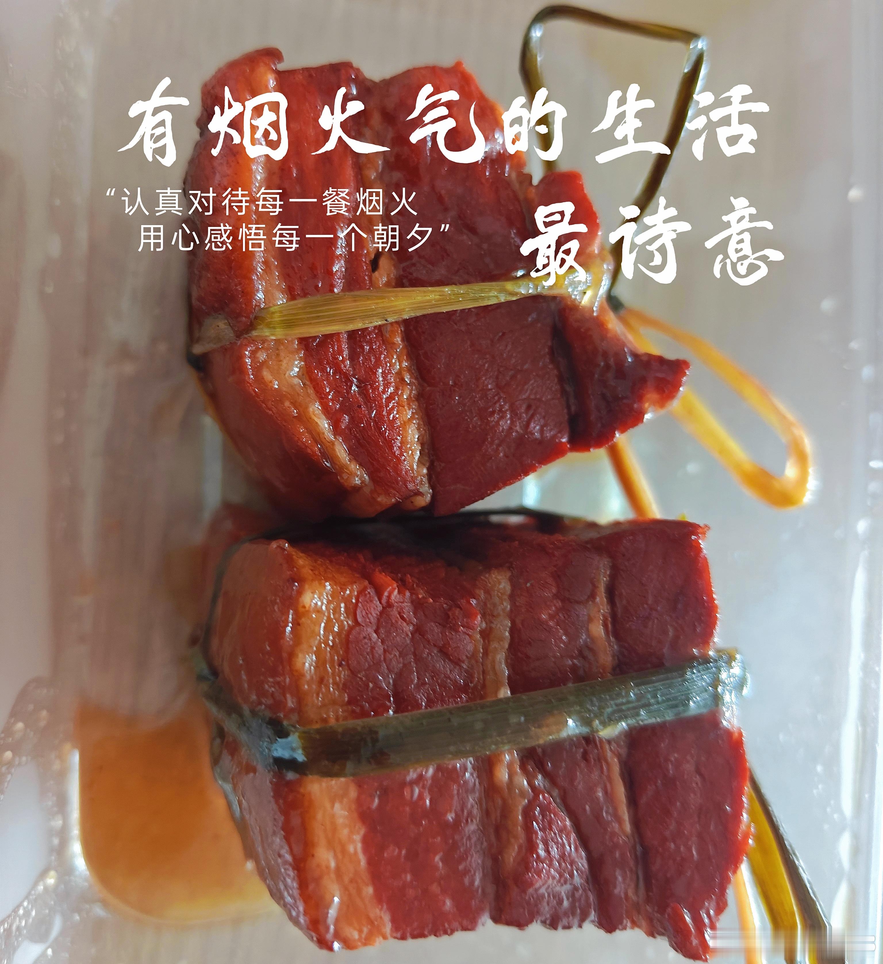 贴秋膘的日子记录生活随拍