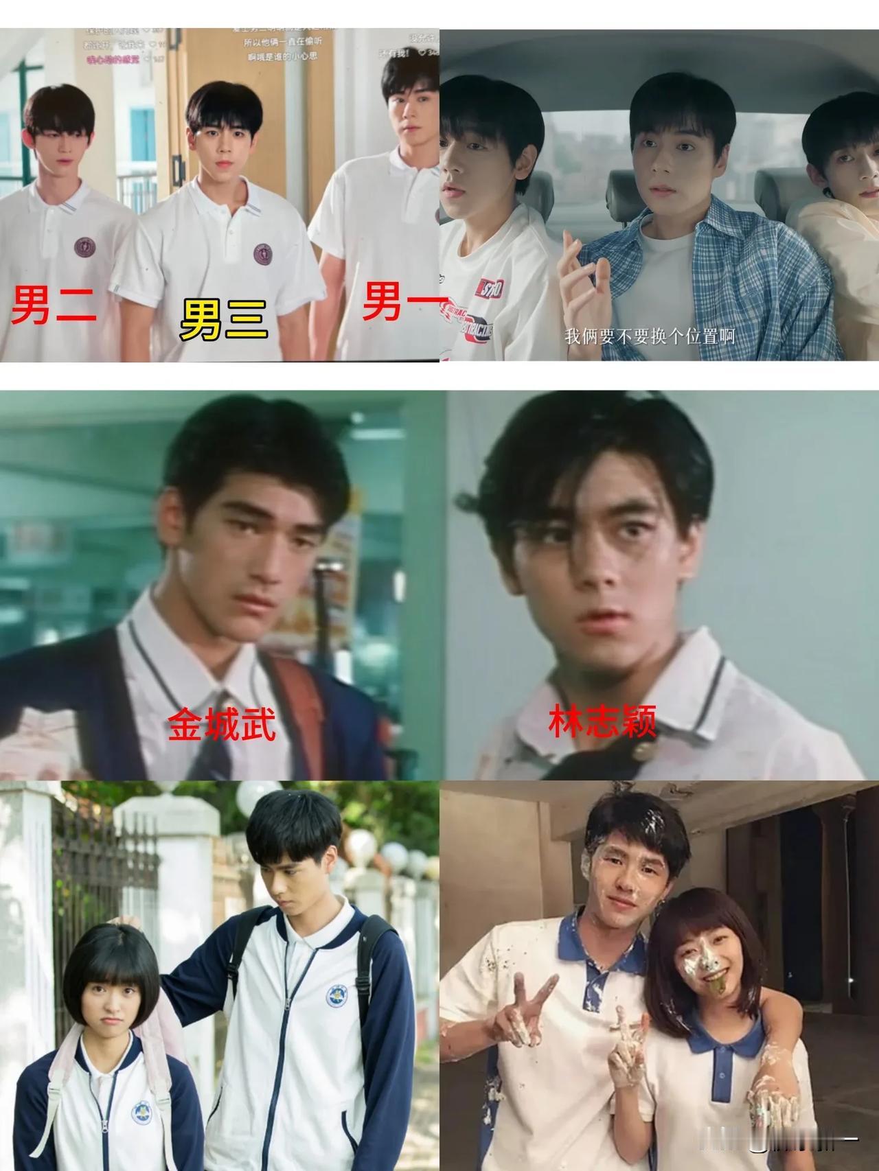 妈呀，这真是没法比了[捂脸]
考古金城武林志颖1995年上映的校园电影《学校霸王
