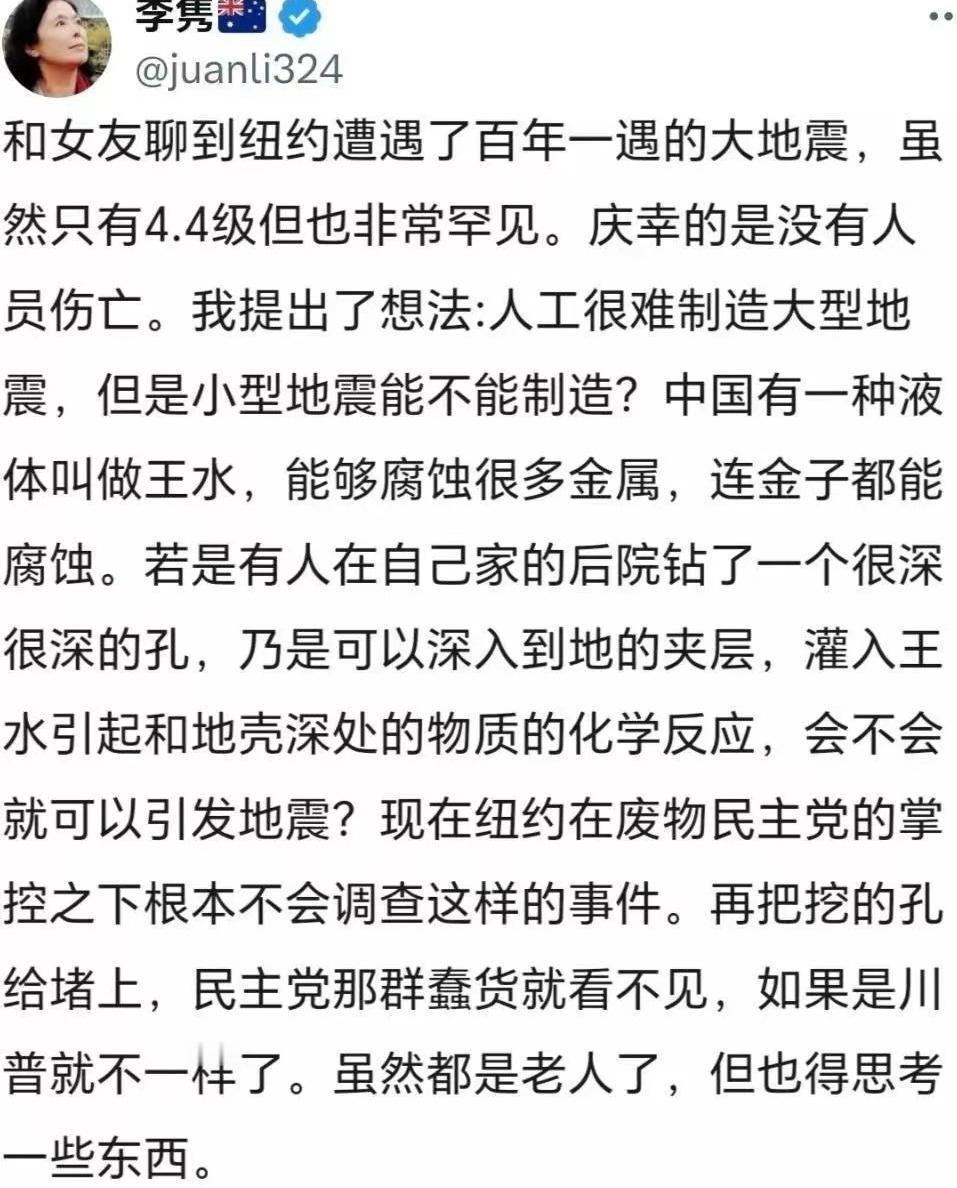 #独立思考系列# ​​​