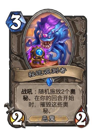 #炉石传说# 中立稀有随从，3费2/2，恶魔战吼：随机施放2个奥秘。在你的回合开