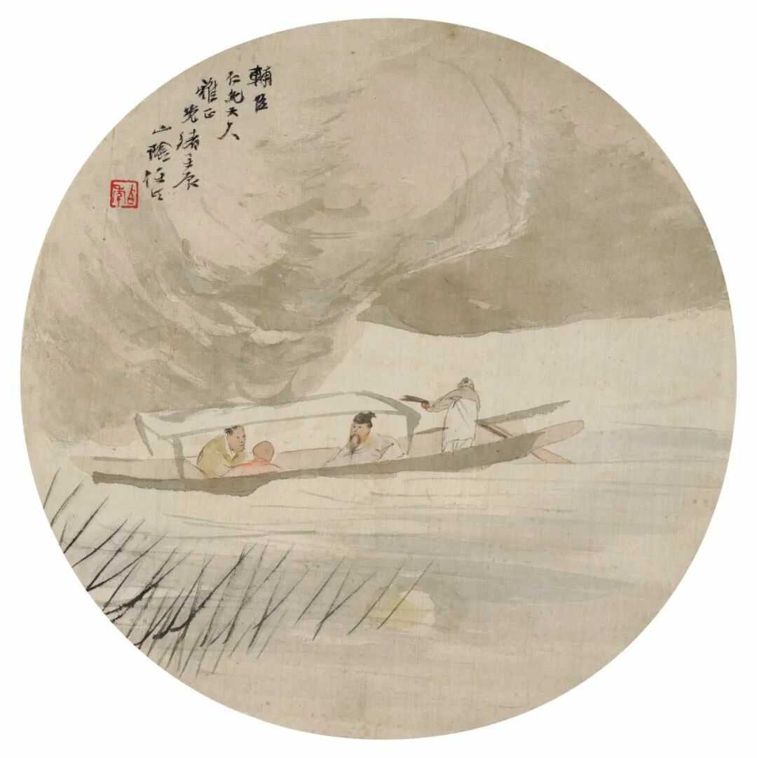 任颐《赤壁泛舟》圆光 设色绢本 25.5×25.5 cm，钤 印：伯年。题 识：