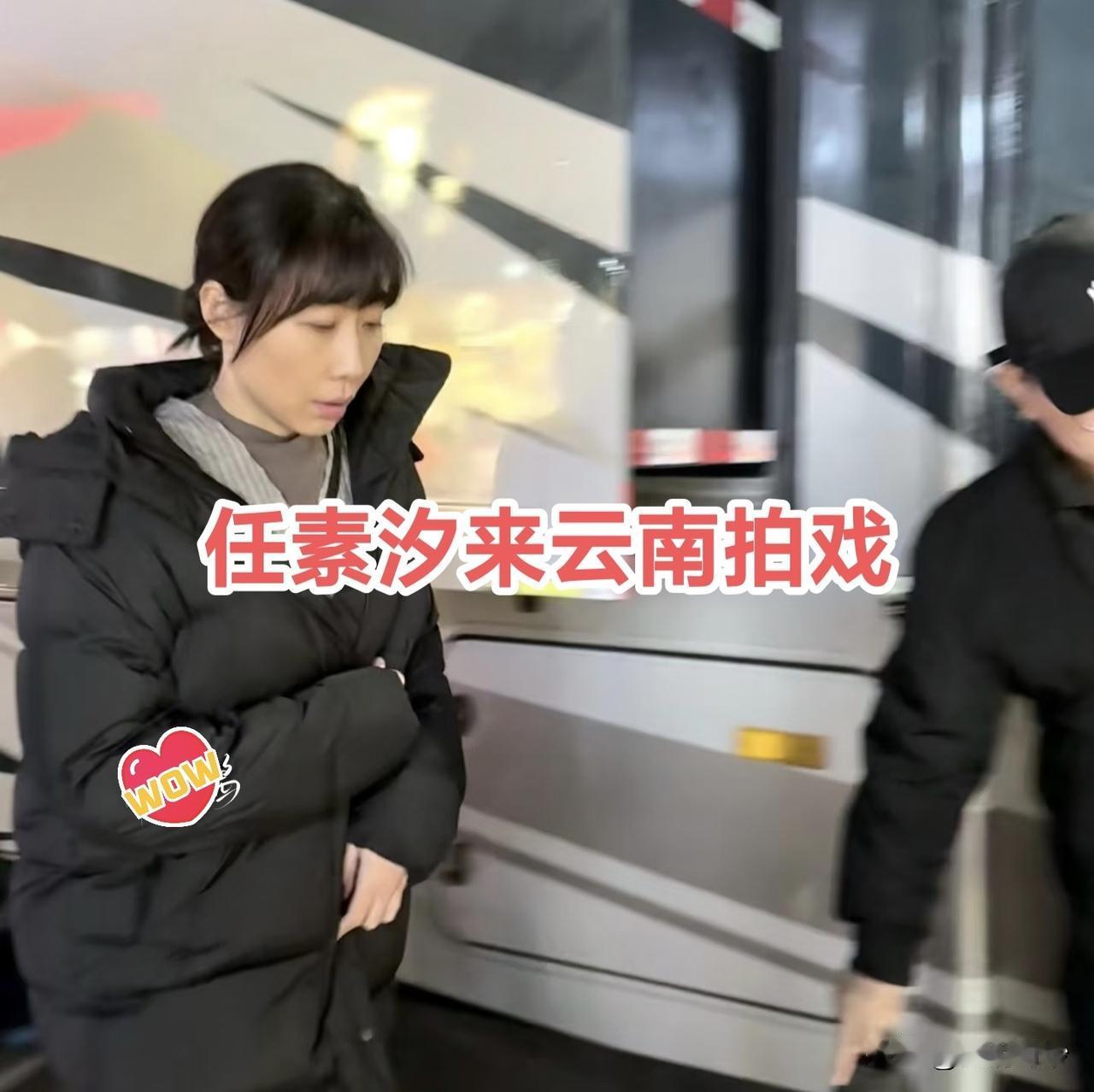 云南红河州的小伙伴们，大明星来拍戏了！有徐峥，有任素汐，王鹤棣！
网剧《无毒有偶