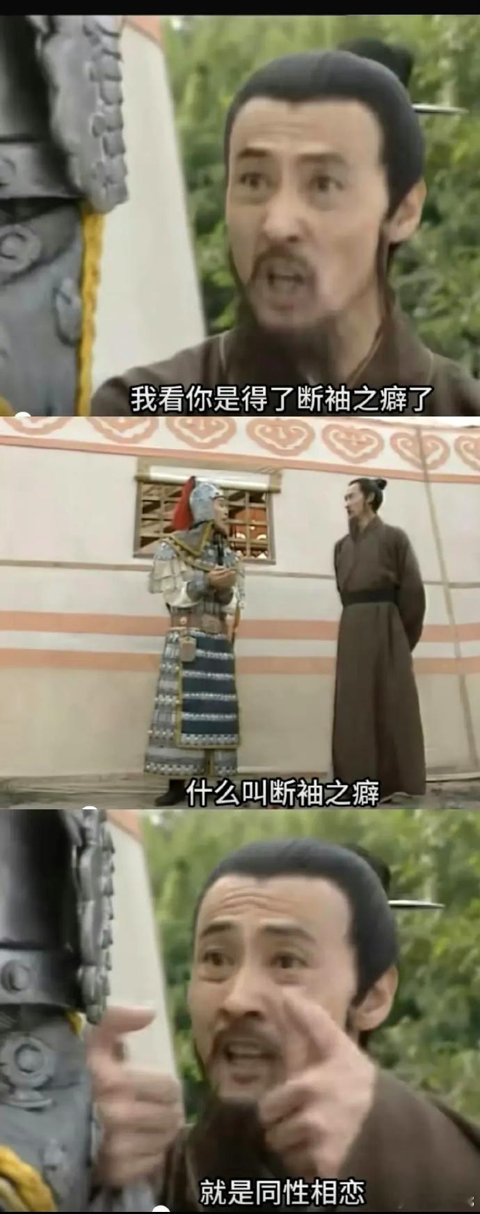 《上错花轿嫁对郎》这些台词放现在应该是播不了的程度吧[允悲][允悲] ​ ​​​