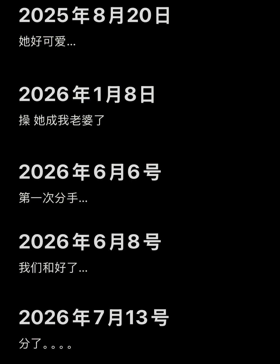 我们分开好久了 但我还是好想你 不只是难过无助的时候会想起你 无时无刻都在想你 