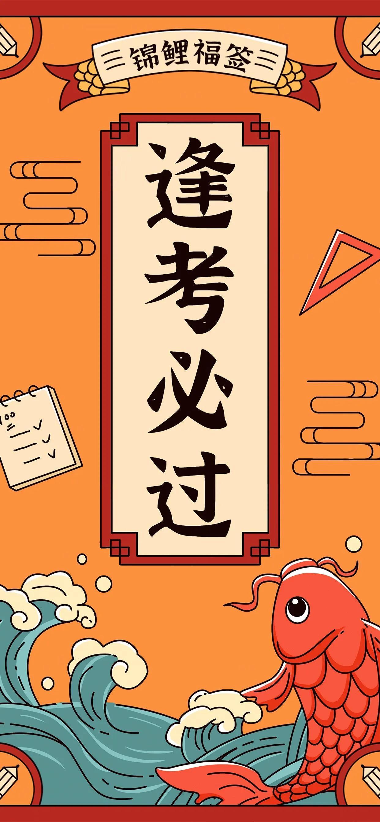 祝所有学子们逢考必过、金榜题名！我想起曾经备考的日子，每天从早到晚泡在图书馆，堆