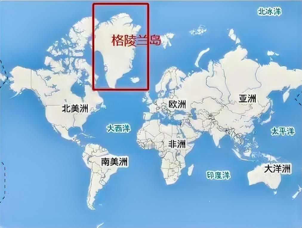 格陵兰岛根本就不是丹麦的！
 
1261年，宋朝覆灭前夕，格陵兰岛本是挪威的囊中