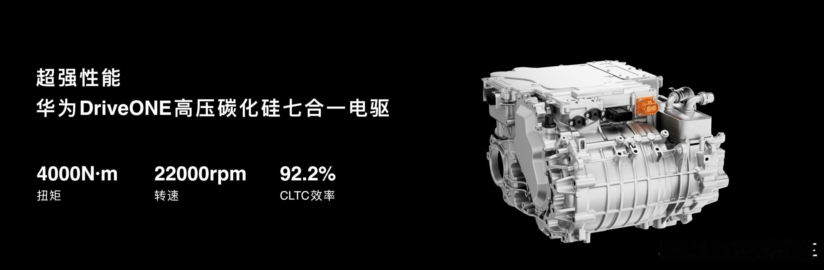 全新问界M7动态评测首发 全新问界M7增程版CLTC综合续航1625km，纯电续