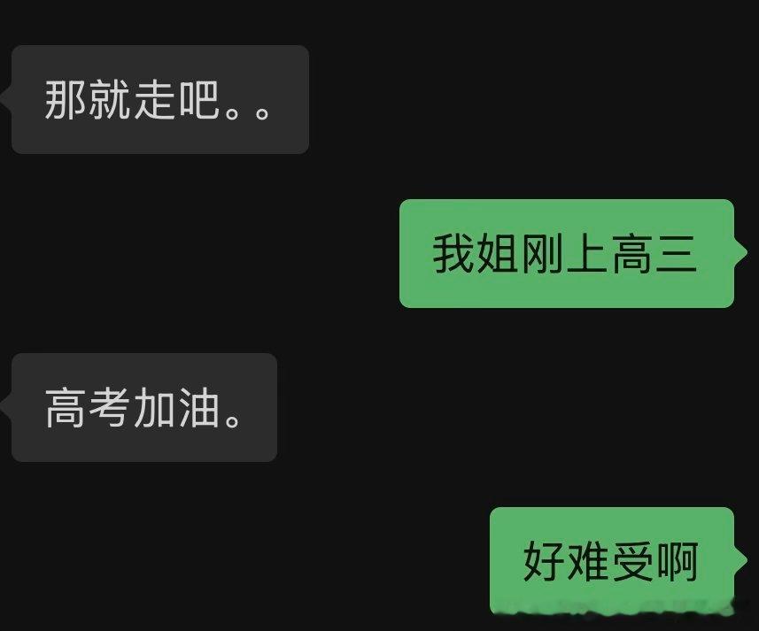 tg缟纻爷爷刚诊测出来是肺癌晚期，跟朋友倾诉结果突然一抖机灵真的很让人恶心。很空