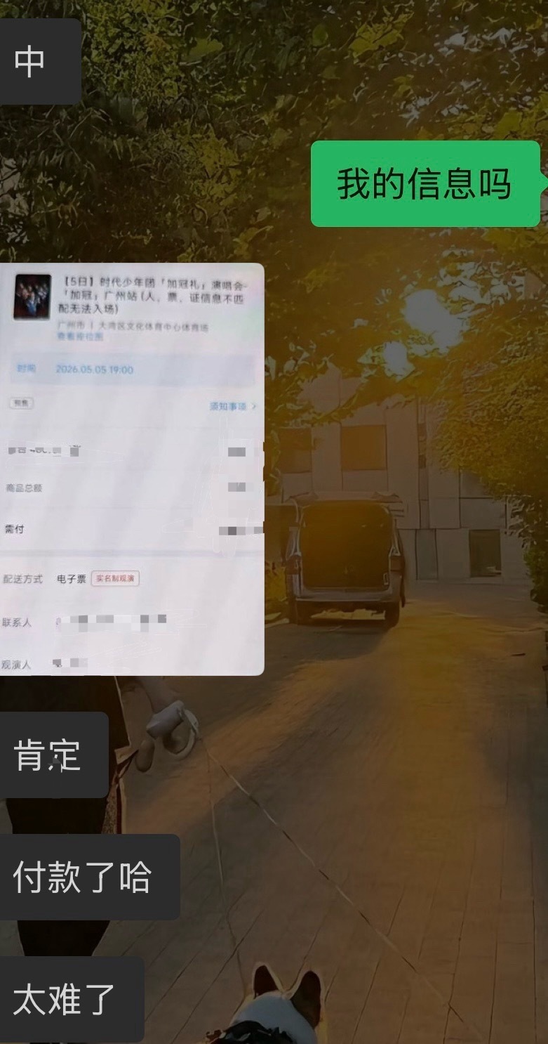 我真的哭了已经不抱希望，pw那边突然一个🀄️