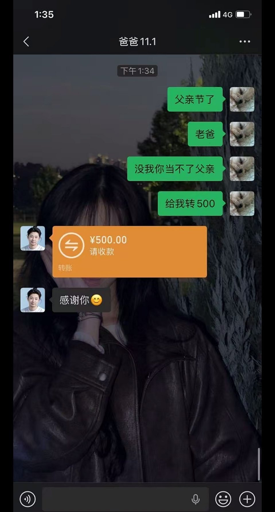 爸爸不收红包是全国统一的吗刚看到的，倒反天罡，父亲节儿子找爹要红包。 