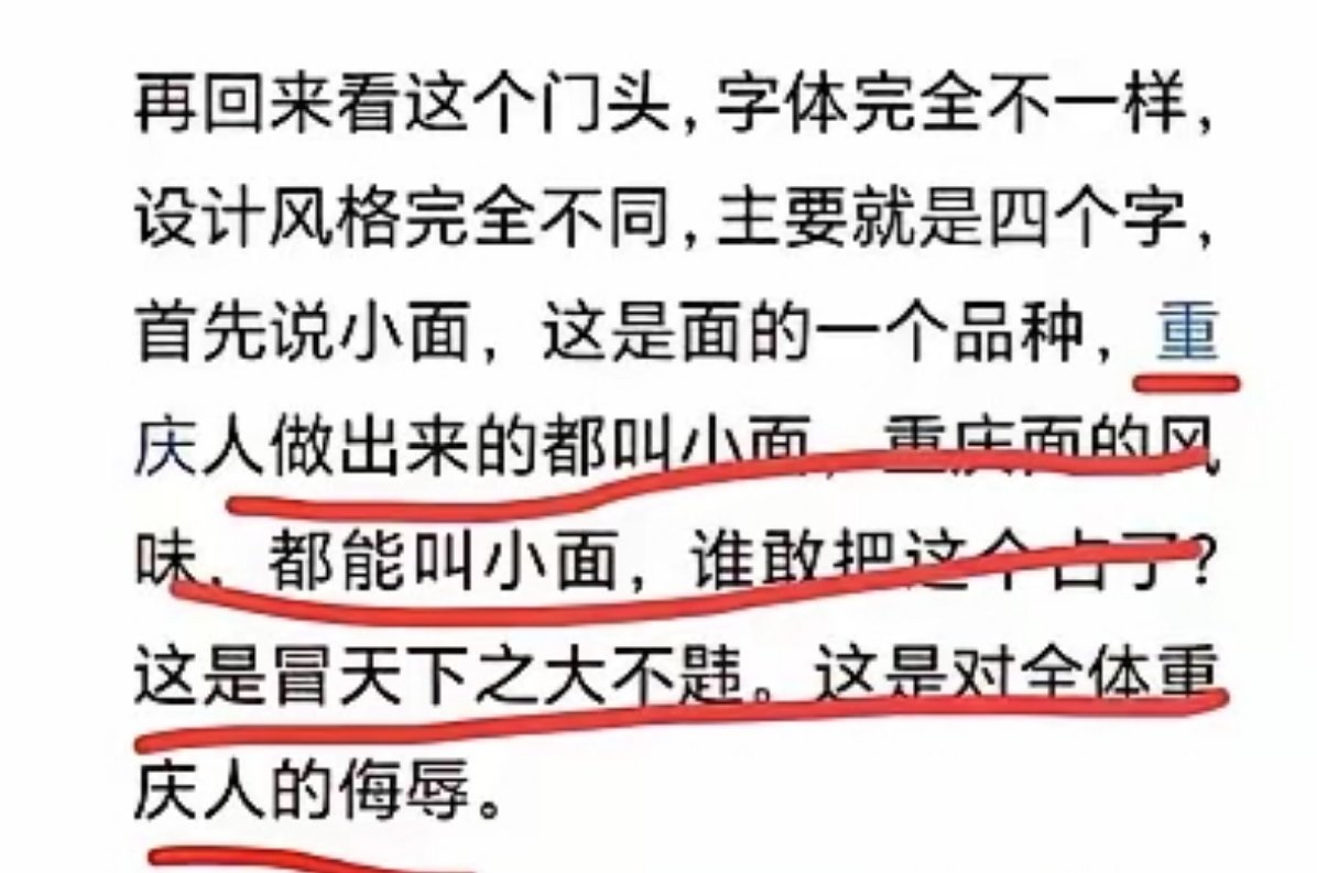 项立刚怒怼资本！法律再大也大不过天理 