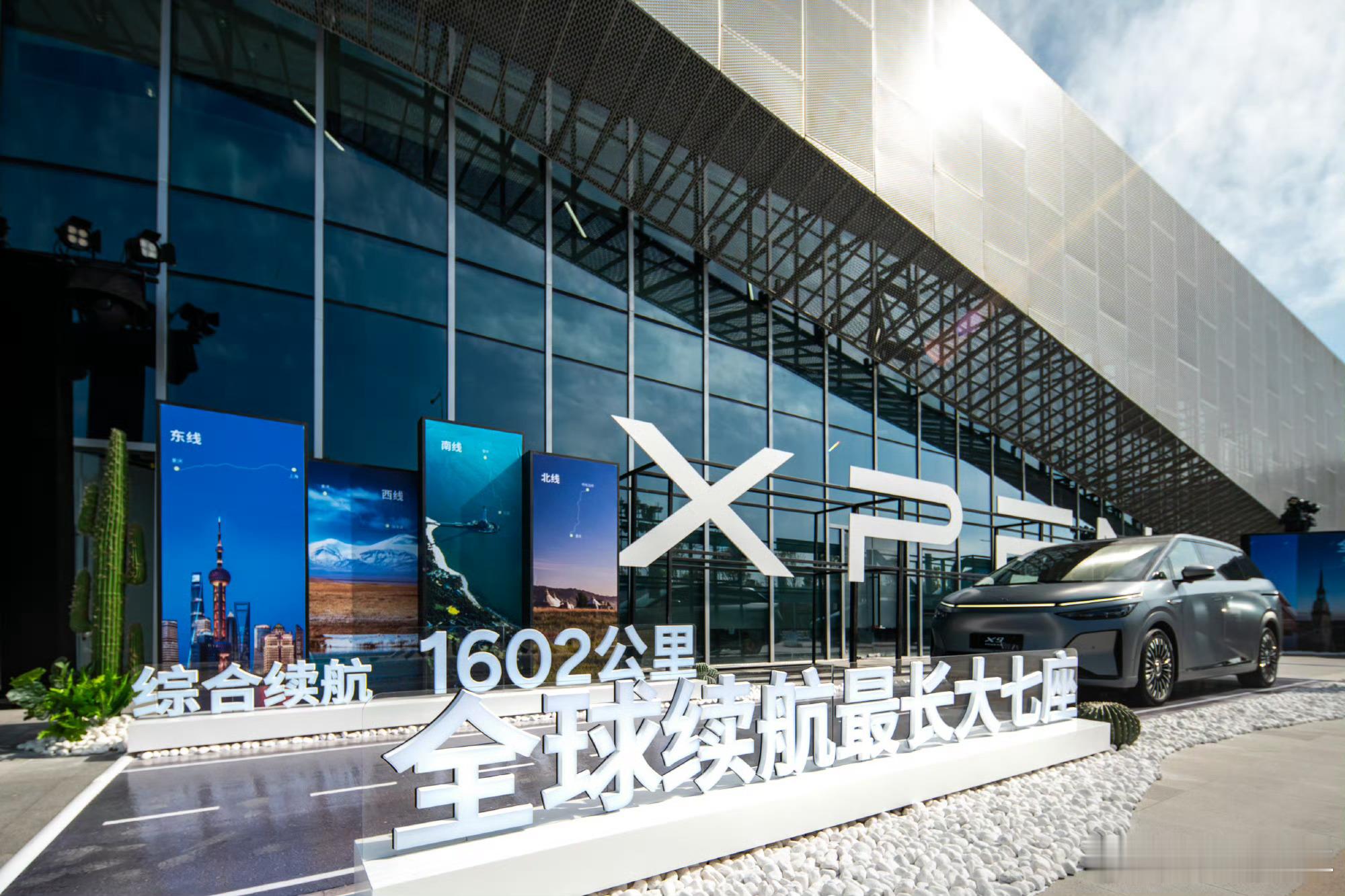 小鹏X9超级增程太强了小鹏X9鲲鹏超级增程今晚全球发布！纯电452km，综合续航