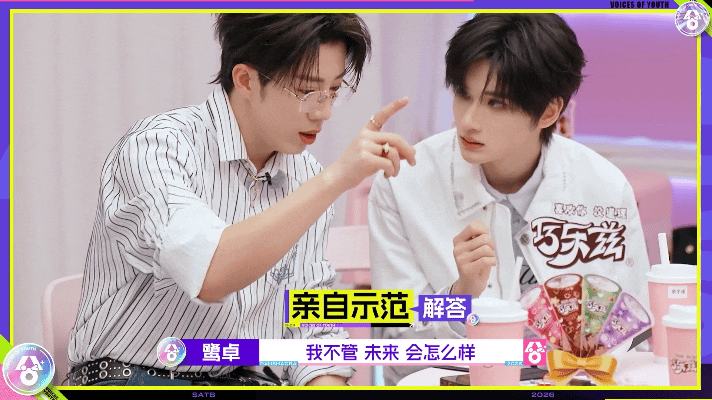 余宇涵问鹭卓不再依赖算长大吗开始好奇鹭卓到底是怎么被培养出这种“哥力”的。把被人