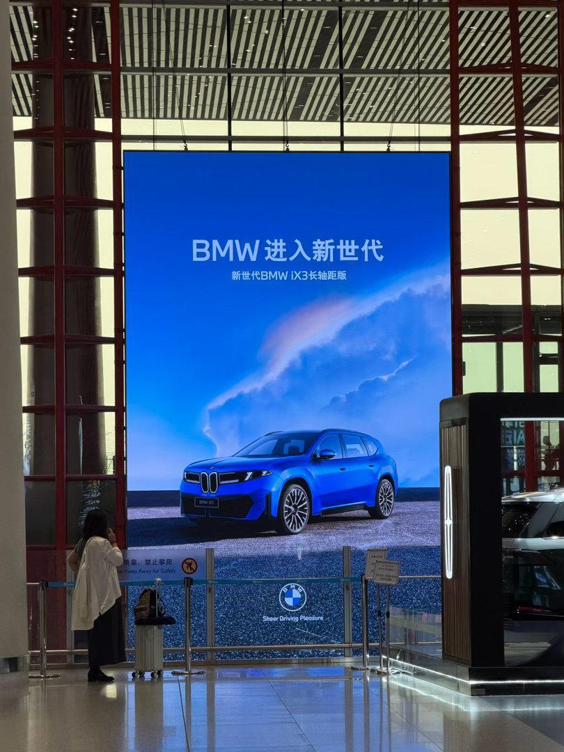 北京车展快要开始了首都机场，ix3的广告很醒目宝马宝马ix3