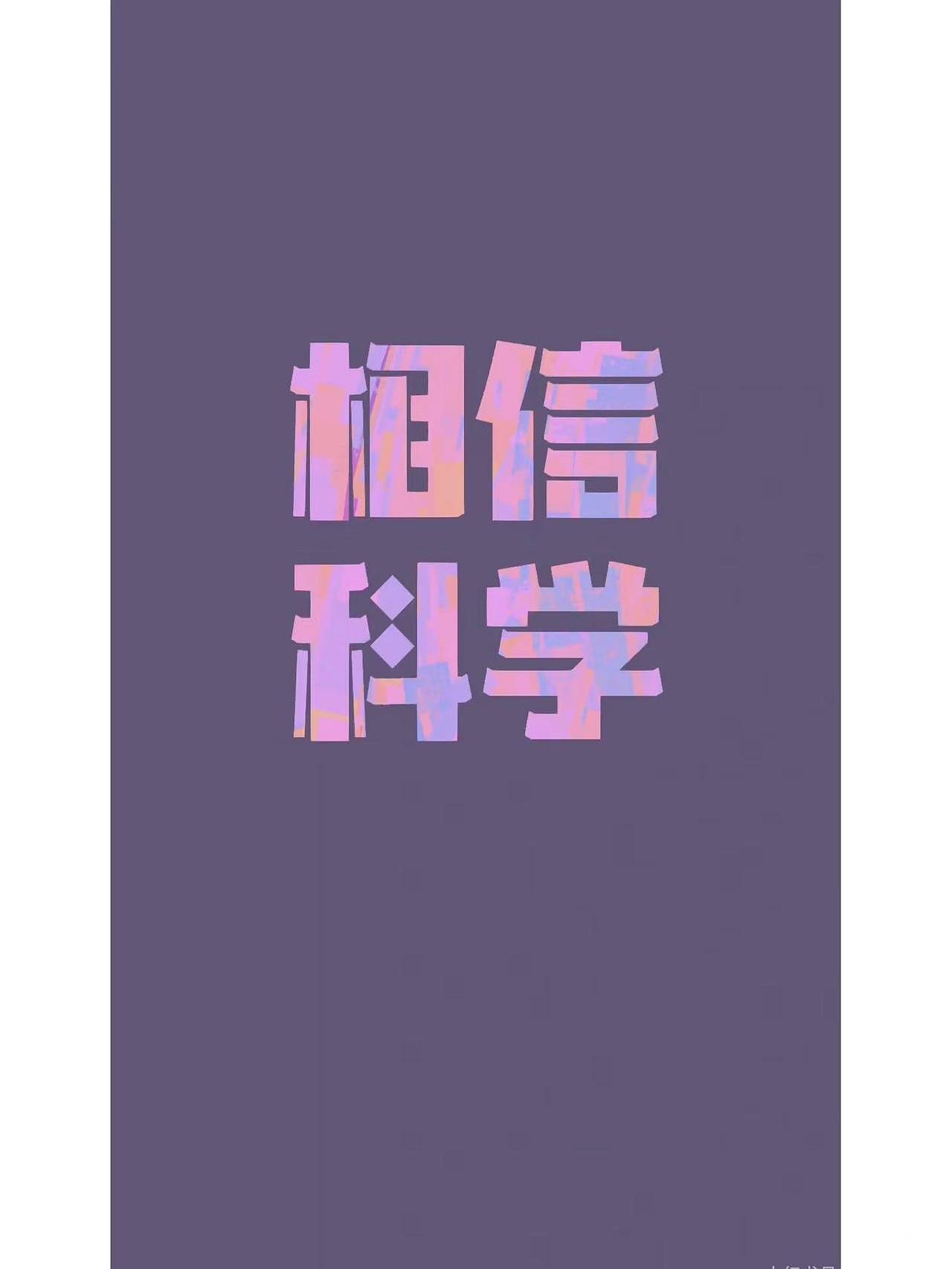 你信不信，家里有些不起眼的小习惯，其实正在偷偷漏掉你的好运气？
老一辈传下来的8