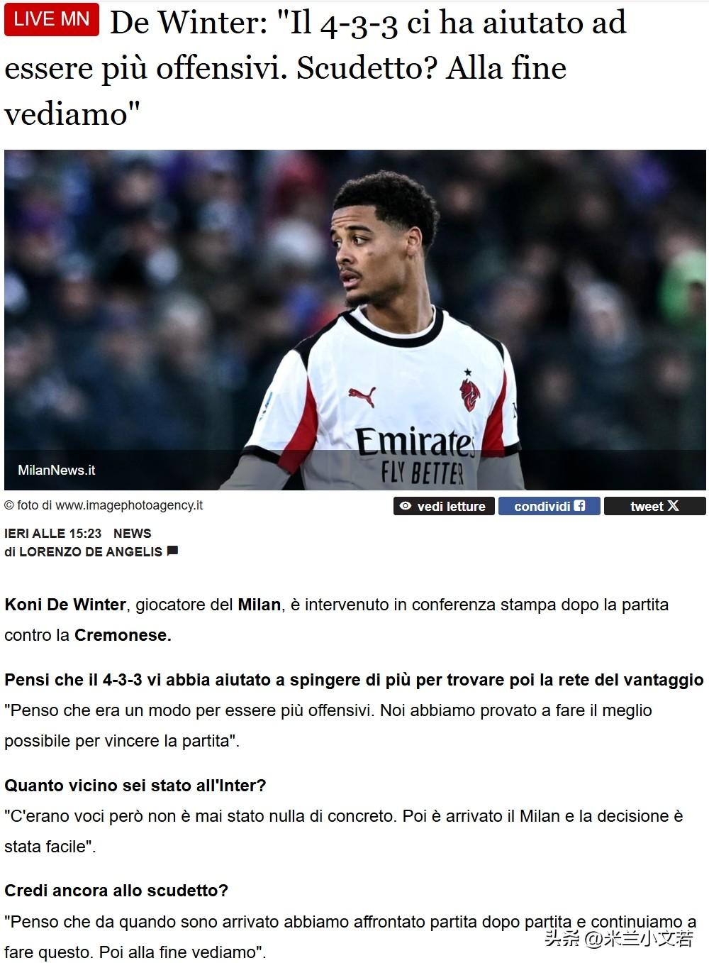 4-3-3阵型是一种更具进攻性的手段。我们尝试尽最大努力去赢下这场比赛。咱们多次