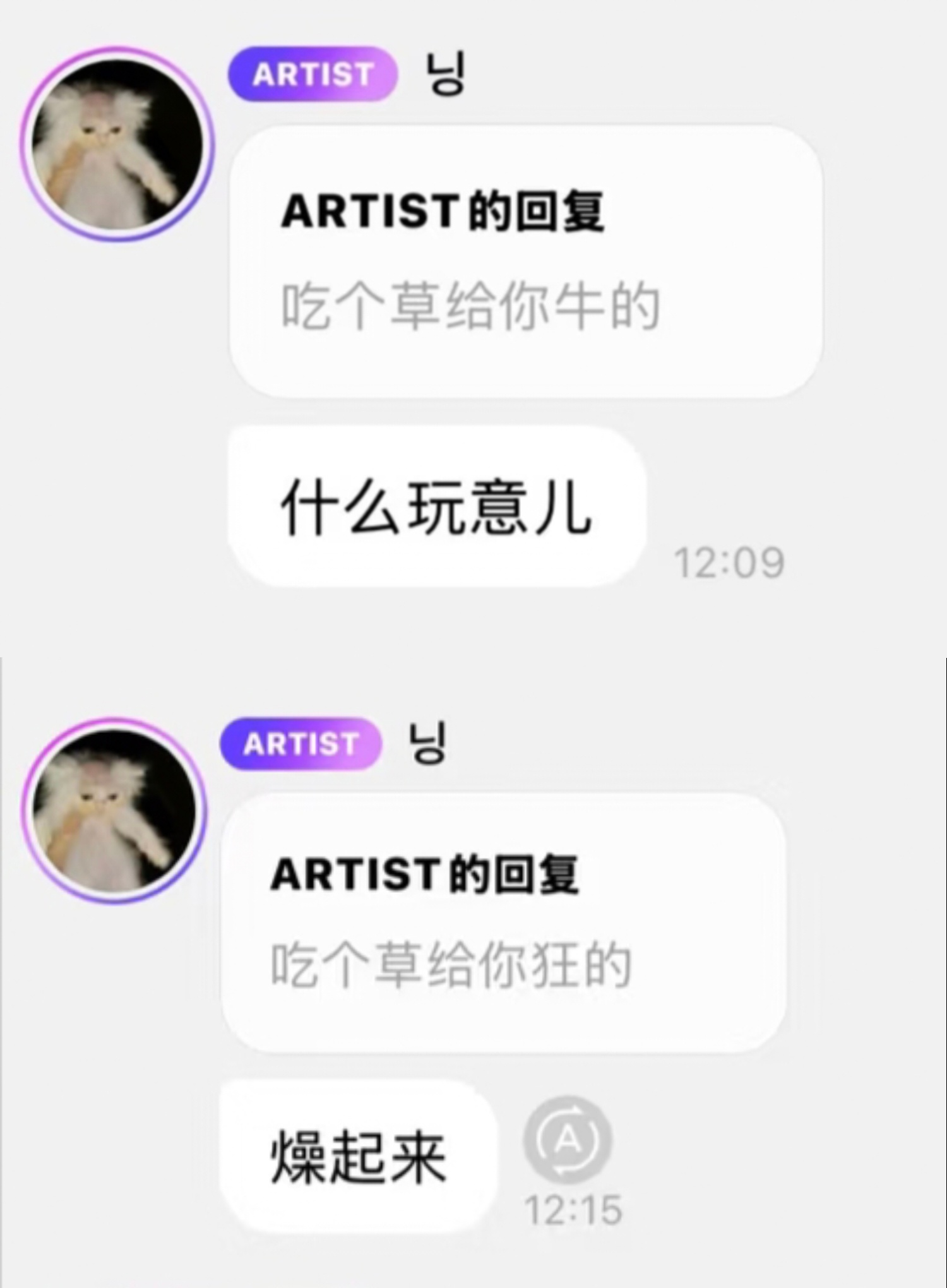 才发现老宁这两个回复的不是同一人，有点像我和我闺蜜聊天，第一次看到新梗：“什么玩