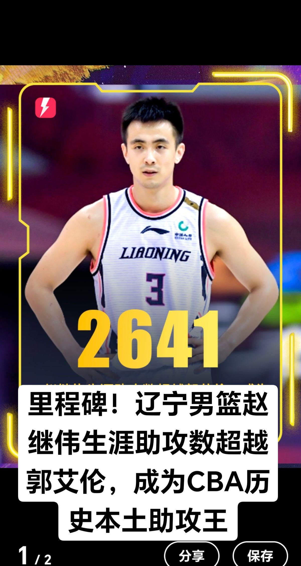 新闻热点