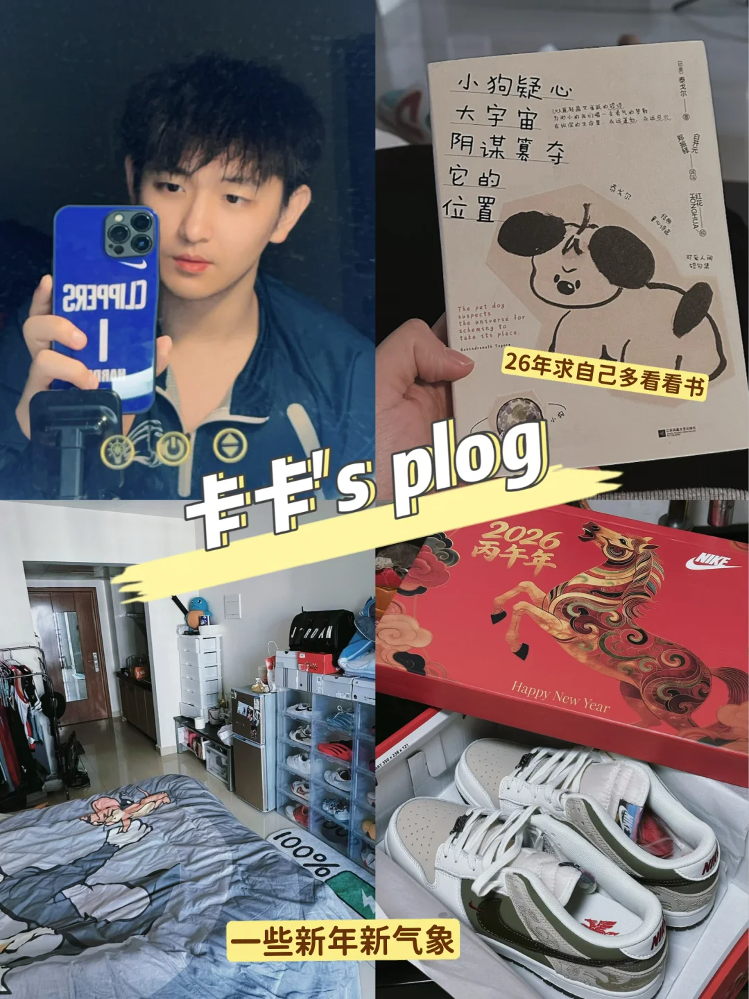 如果面前有阴影的话那是因为背后有阳光