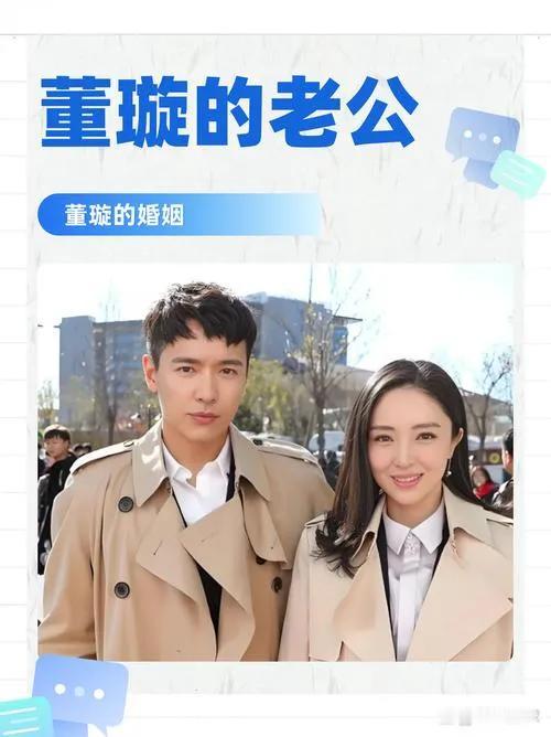 董璇近日谈及前夫高云翔时，坦言“他对我非常好”。她回忆过往相处细节，称对方曾在生