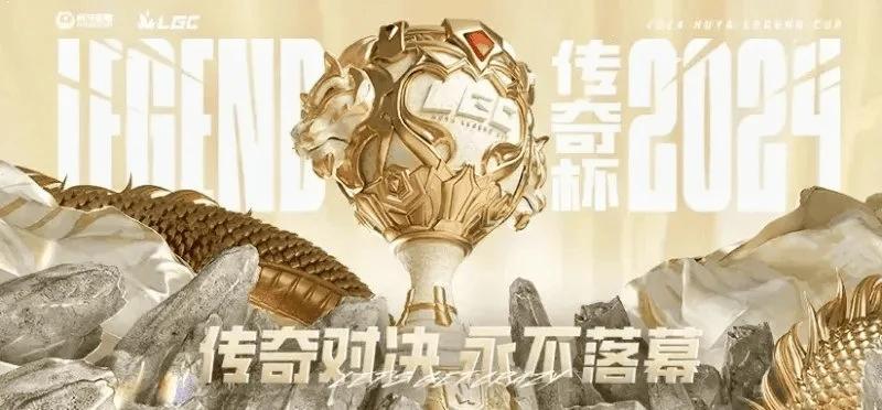 【老头杯成红温杯！宁王队吵的不可开交！Rookie看后直言：不如以前IG】

今